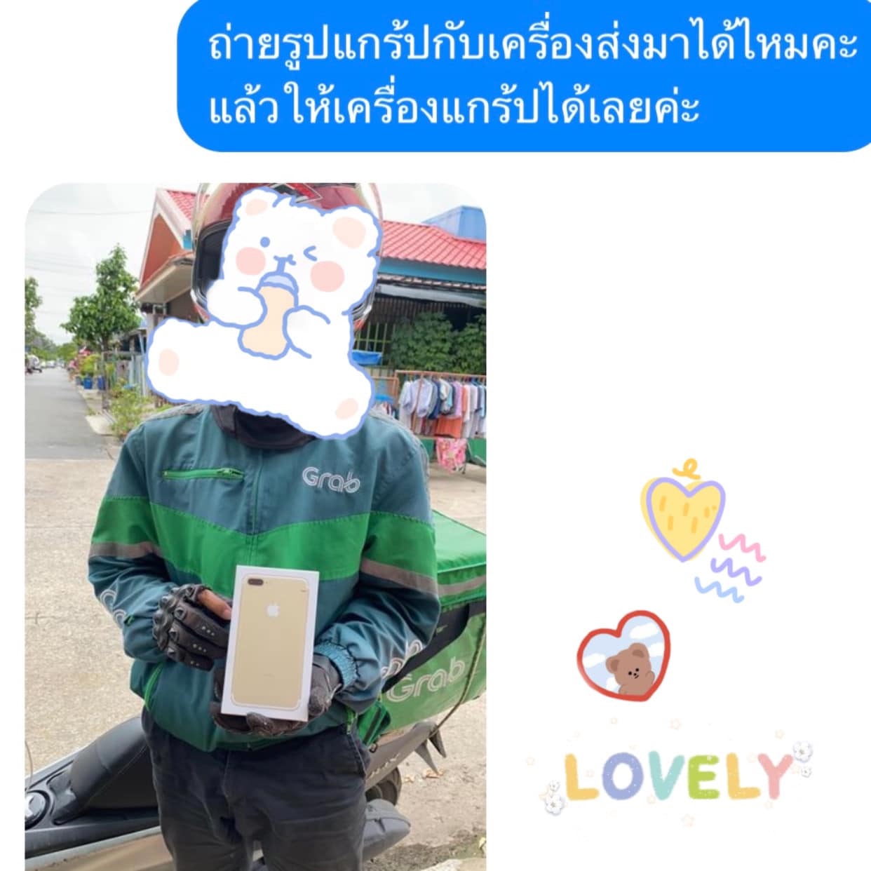รีวิว บันนี่โฟน11